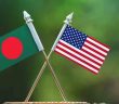 বাংলাদেশ-যুক্তরাষ্ট্র টিকফা বৈঠক আজ, বাণিজ্যসুবিধা চাইবে বাংলাদেশ